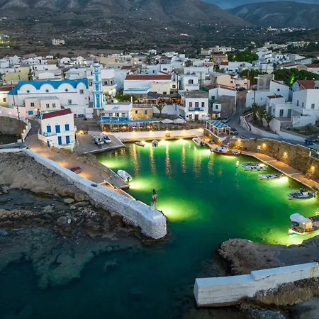 فندق Anagennisis Frý