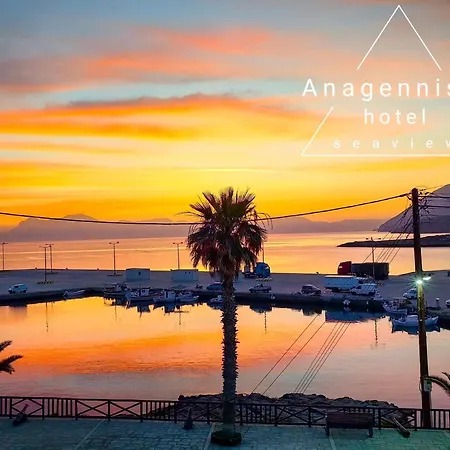 Anagennisis Hotel